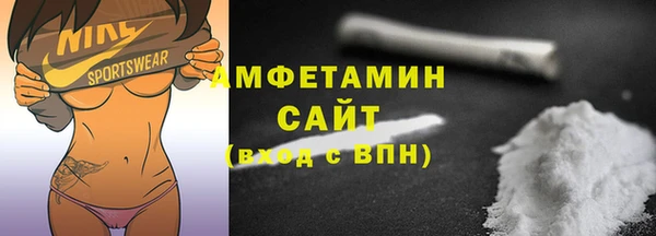 MDMA Гусиноозёрск