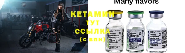 MDMA Гусиноозёрск