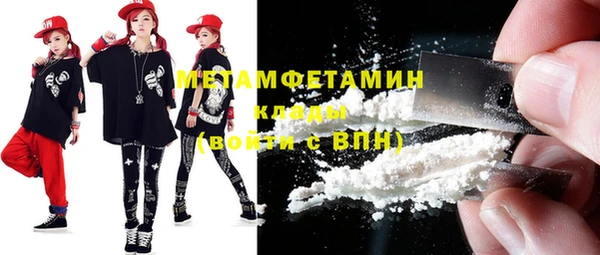 MDMA Гусиноозёрск