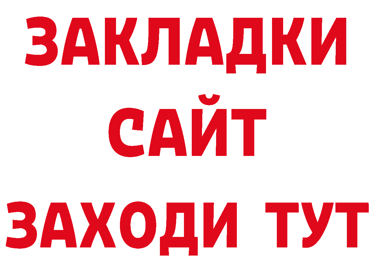 БУТИРАТ оксана зеркало площадка кракен Себеж