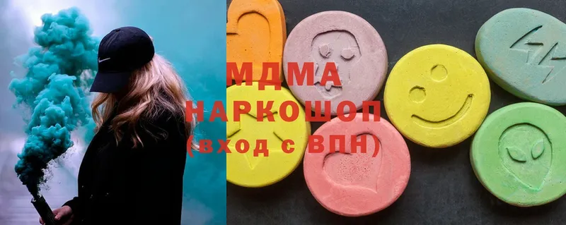 ОМГ ОМГ   Себеж  MDMA VHQ 