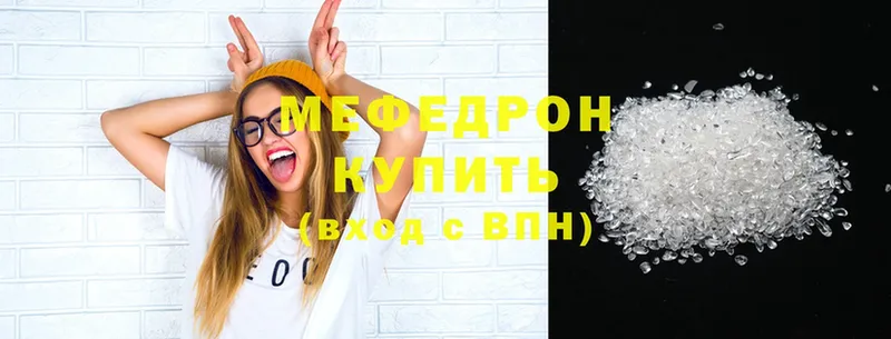 Мефедрон mephedrone  хочу наркоту  Себеж 